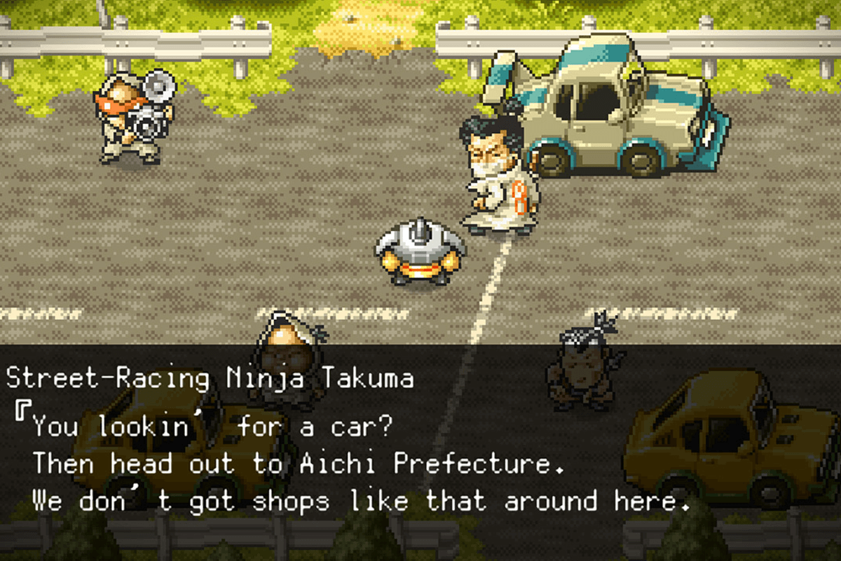 Screenshot 6