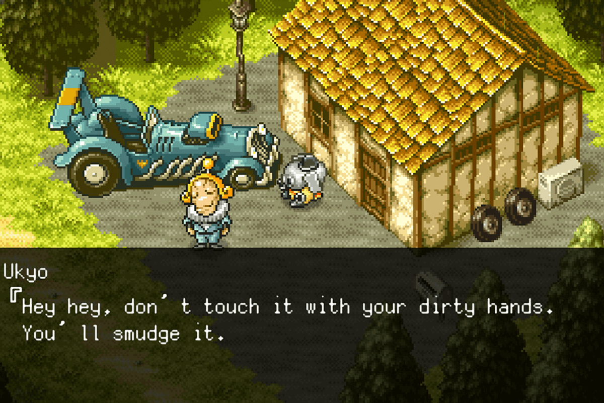 Screenshot 7