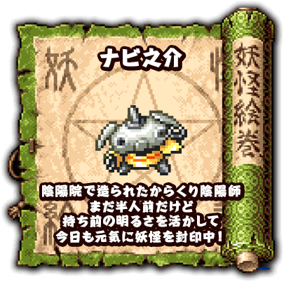 キャラ1