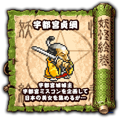 キャラ2
