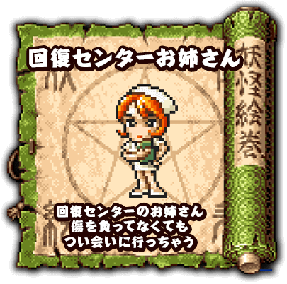 キャラ3