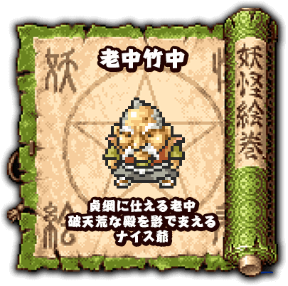 キャラ2