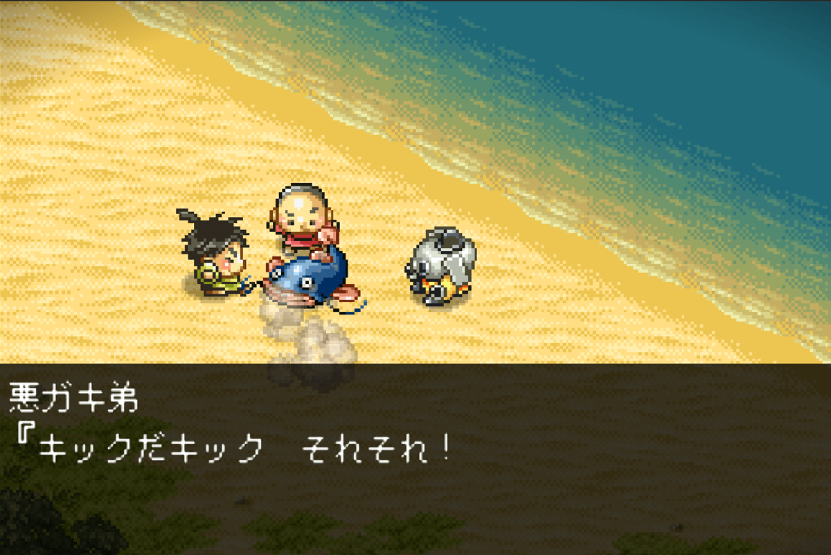 スクリーンショット7