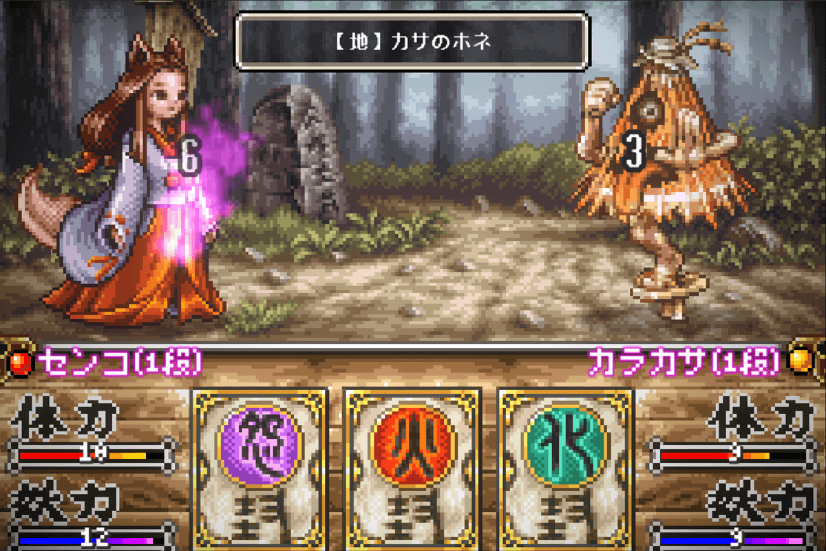 スクリーンショット8