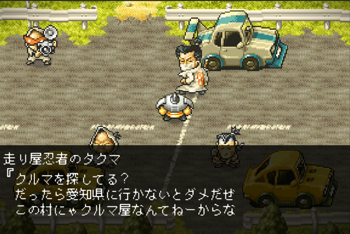 スクリーンショット10